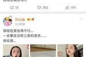 娱乐圈吃瓜爆料网盘下载,网盘下载揭秘，吃瓜群众狂欢时刻
