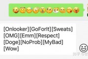 微信表情吃瓜吃瓜是什么意思,揭秘微信表情“吃瓜吃瓜”背后的网络热词内涵