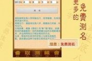娱乐吃瓜酱周易,揭秘娱乐圈背后的神秘力量