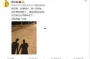 娱乐大事件吃瓜最新视频