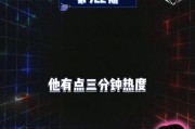 娱乐圈课代表吃瓜,揭秘明星幕后故事