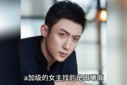 八卦吃瓜娱乐圈主播,揭秘娱乐圈主播幕后故事