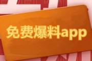 娱乐圈吃瓜爆料app