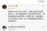娱乐圈吃瓜小视频文案,揭秘明星幕后生活，一窥娱乐圈真实面貌